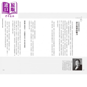 预售 古典乐小史：从音阶到交响曲，探访动人心弦的西洋音乐及巨匠们的音乐之路 港台原版 松田亚有子 麦浩斯出版 音乐史 中商原?