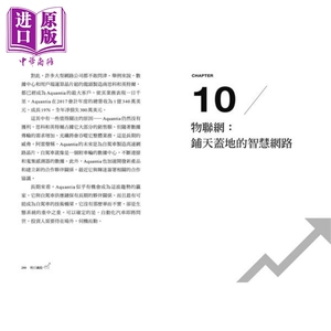 明日飙股 港台原版 Jon D. Markman 大牌出版【中商原版】