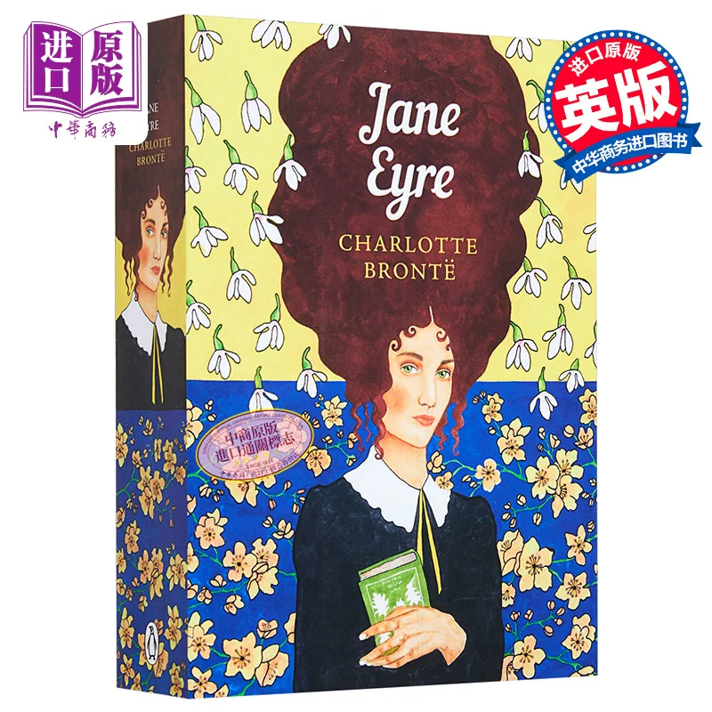 Серия дружбы сестер-пингвинов Spot Penguin Sisters Friendship Series Jane Eyre World Classic CHARLOTTE Bronte Bronte Charlotterburn [Original Chinese Business]