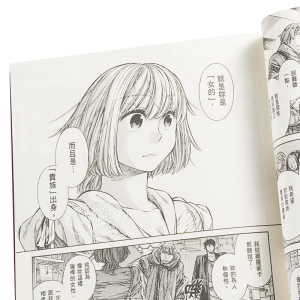 漫画 阿尔蒂4 大久保圭 台版漫画书 尖端【中商原版】