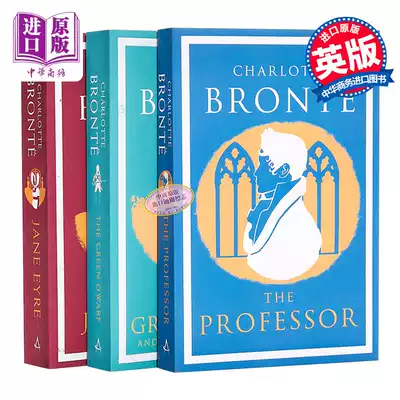 中商原版 Alma Classics 夏洛特勃朗特作品3冊套裝英文原版簡愛小說集教師jane Eyre The Professor The Green Dwarf文學