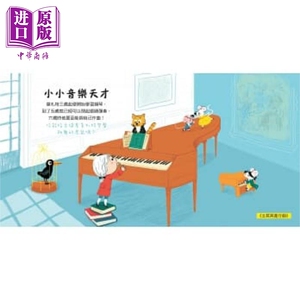 发声书：发现莫札特 港台原版 有声书 港台亲子 韵律启蒙 全彩印刷 台湾 初版【中商原版】