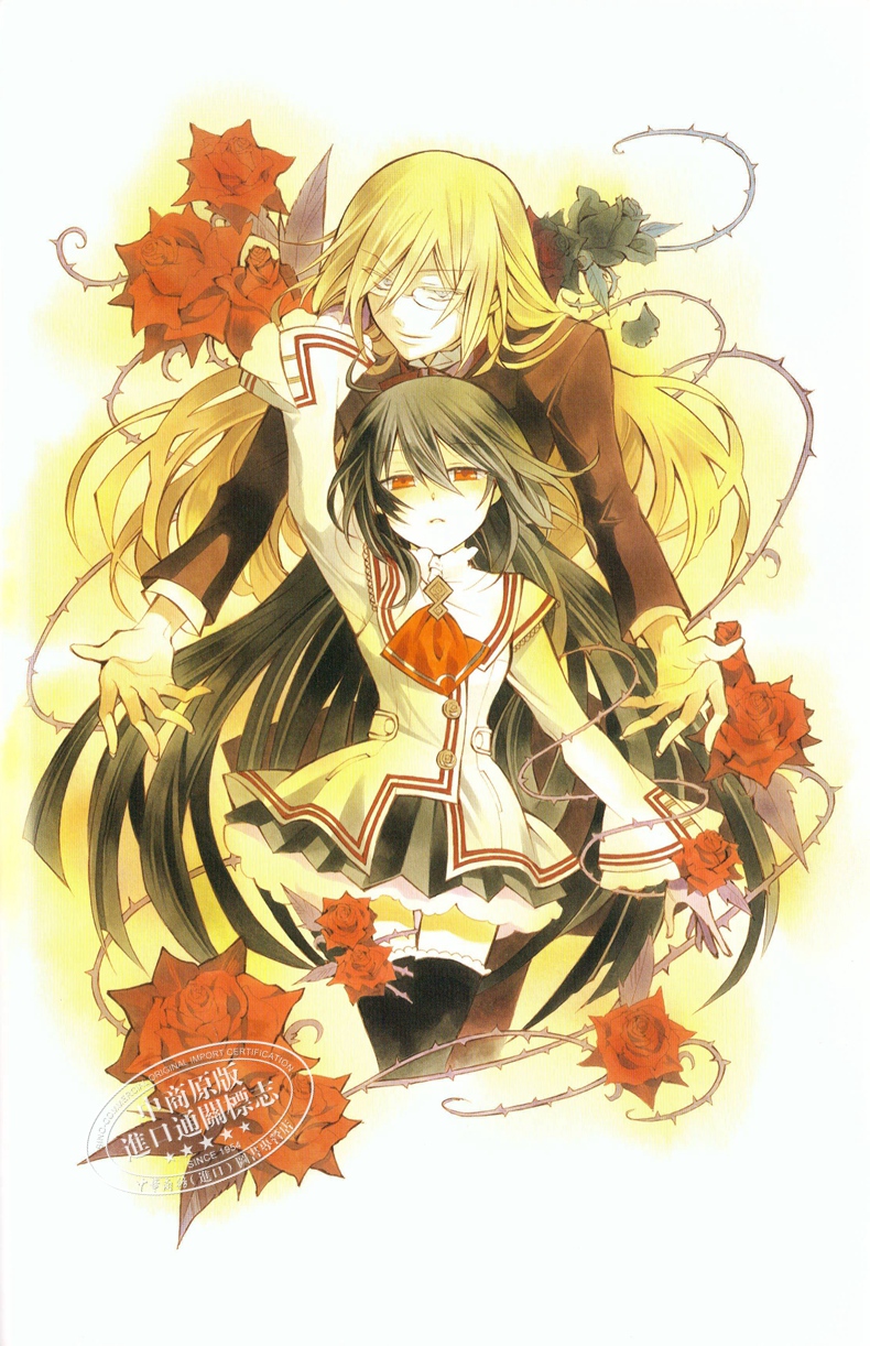 望月淳画集潘朵拉之心日文原版 Pandorahearts Odds And Ends 爱折五 望月淳画集潘朵拉之心日文原版 Pandorahearts Odds And Ends 爱折五