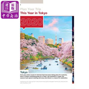 Lonely Planet Best Of Tokyo 2020 英文原版 经典必游：东京2020 孤独星球旅游指南【中商原版】可搭 孤独星球日历