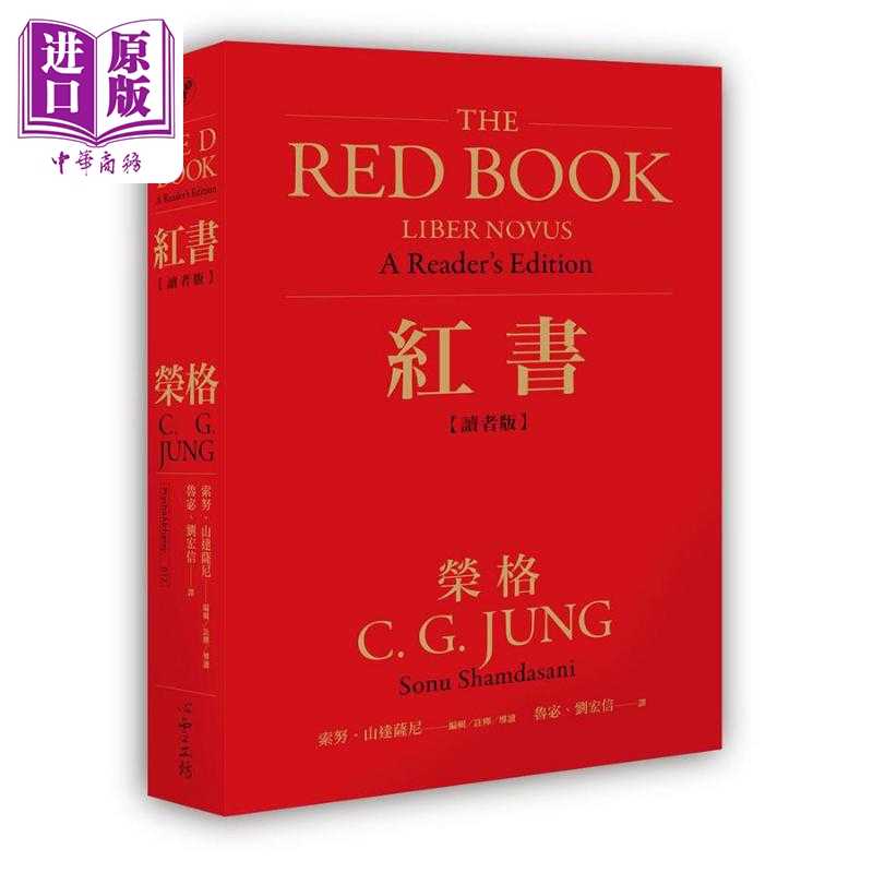 荣格红书- Top 500件荣格红书- 2025年6月更新- Taobao