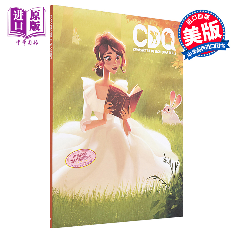 Character Design Quarterly 19 Imported Art Character Design Magazine 19【Original Edition】