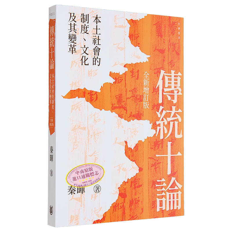 拯救德先生秦暉- Top 1000件拯救德先生秦暉- 2026年6月更新- 淘寶