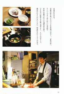 【中商原版】昨日的美食 日剧官方指导书&食谱 西岛秀俊 日文原版 きのう何食べた 公式ガイド&レシピ