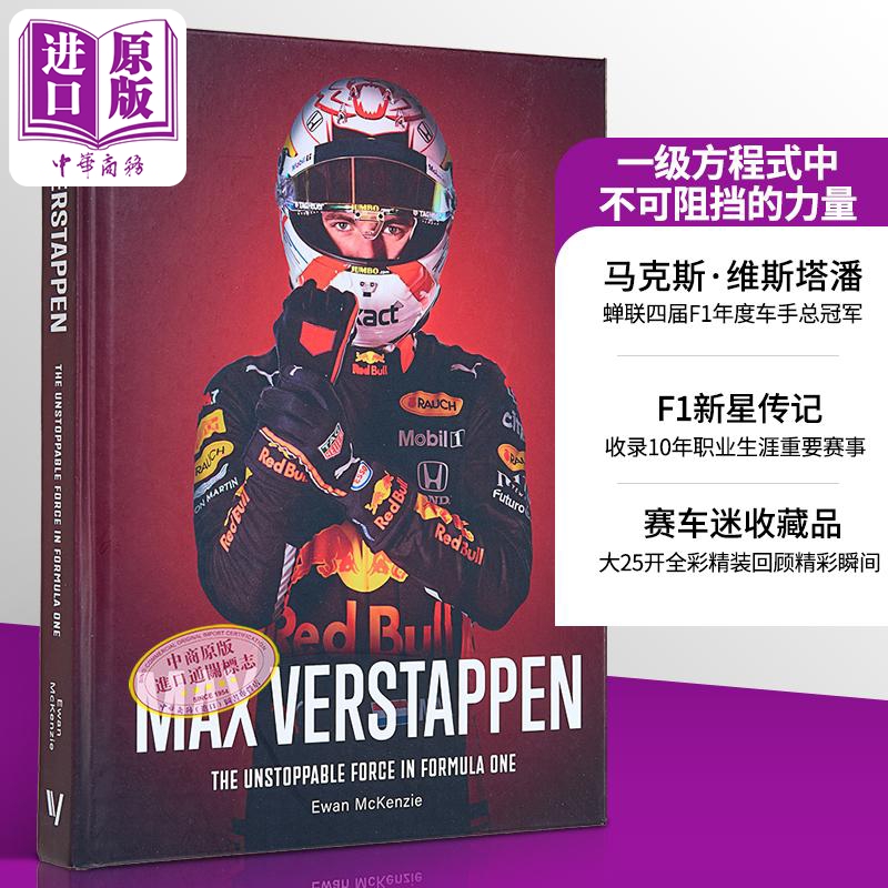 Max Verstappen Biography English Original Edition the Unstoppable Force in F1 Racing Max Verstappen Formula One Verstappen-Related Books F1 Racing Books F1 Merchandise
