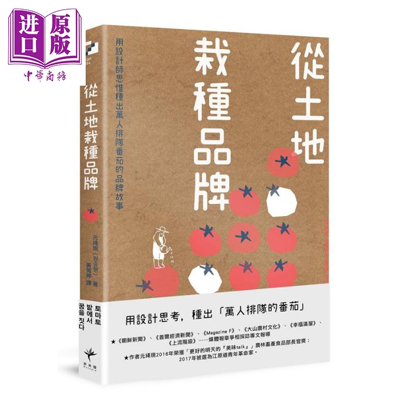番茄爆款短故事：如何打造打动人心的瞬间