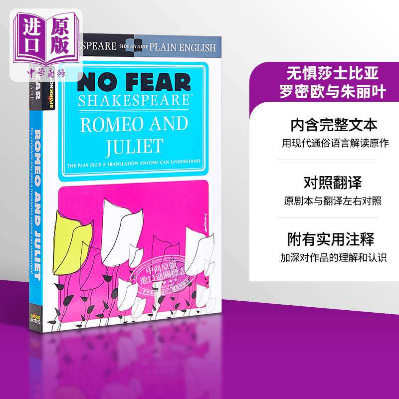 No Fear Shakespeare Romeo and Juliet English Original Version Sparknotes