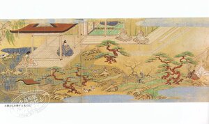 【中商原版】土佐光信 新潮日本美术系列 日文原版 土佐光信 新潮日本美術文庫 相泽正彦 新潮社
