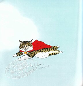 不可思议的猫世界 萌猫插画集 日文原版 世にも不思議な猫世界 イラスト作品集 KORIRI 辰巳出版