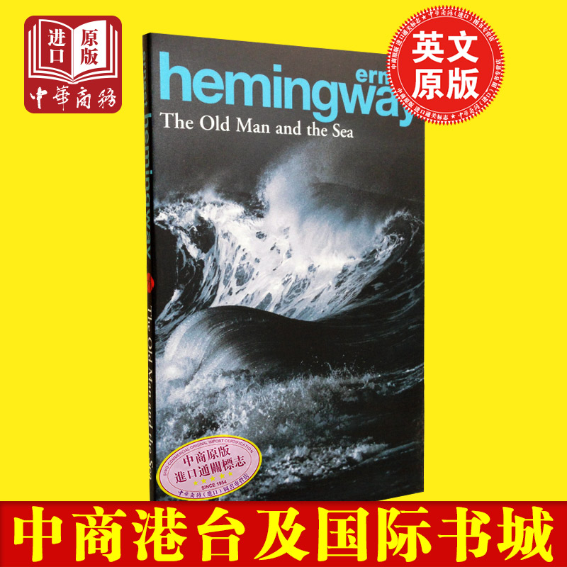 Купить Оригинальные книги фантастики 【В оригинальной версии] старик и ...