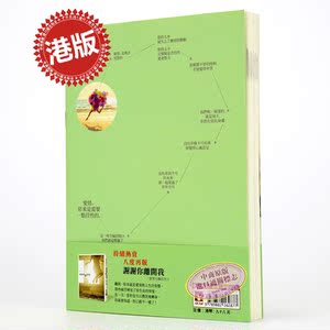 【中商原版】幸福的一种坏 港台原版 散文小说作品集 张小娴 一个人生活，可以很快乐