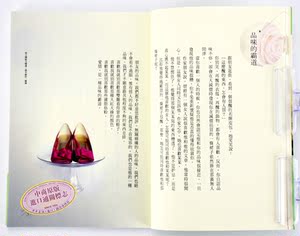 【中商原版】幸福的一种坏 港台原版 散文小说作品集 张小娴 一个人生活，可以很快乐