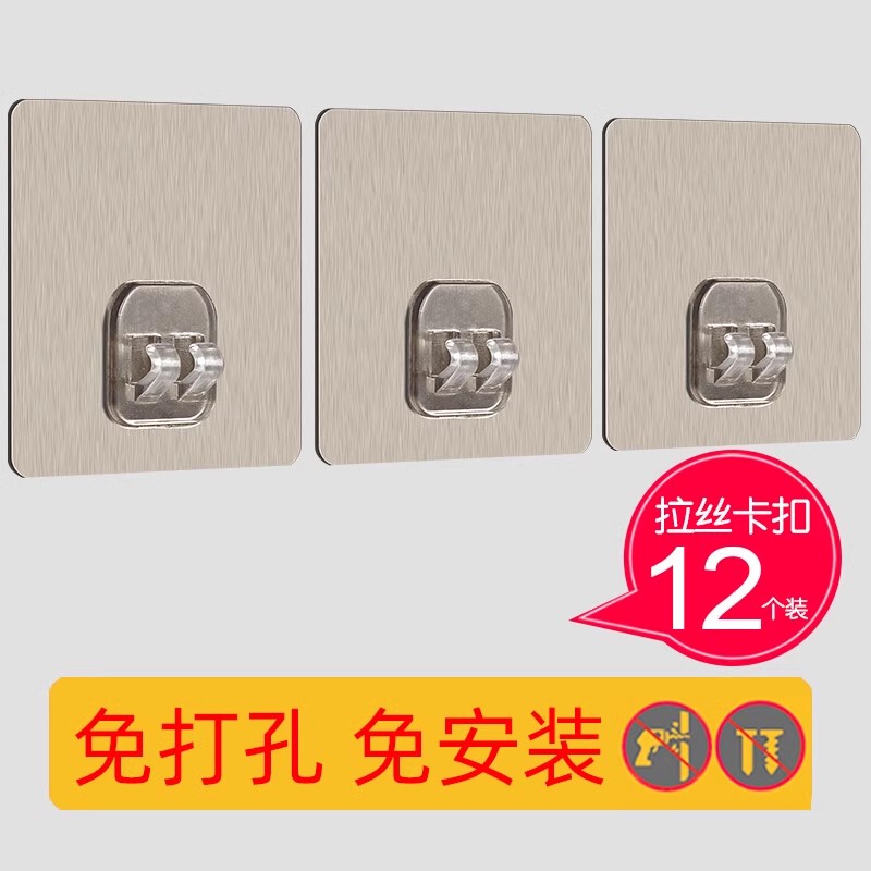 Traceless Adhesive Hooks, Strong Adhesive, No-Drill, No-Nail, Wall-Mounted Storage Clips, Tile Wall Hanging, Invisible Suction Cups Traceless Adhesive Hooks, Strong Adhesive, No-Drill, No-Nail, Wall-Mounted Storage Clips, Tile Wall Hanging, Invisible Suction Cups