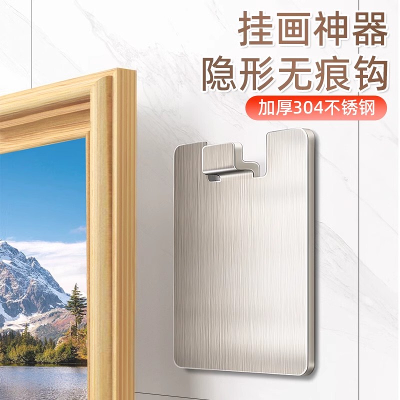 Sibei's No-Drill Fastener, Traceless Nails for Hanging Paintings, Wedding Photos, Picture Frames, Wall Hooks, Wall Nails for Photos Sibei's No-Drill Fastener, Traceless Nails for Hanging Paintings, Wedding Photos, Picture Frames, Wall Hooks, Wall Nails for Photos