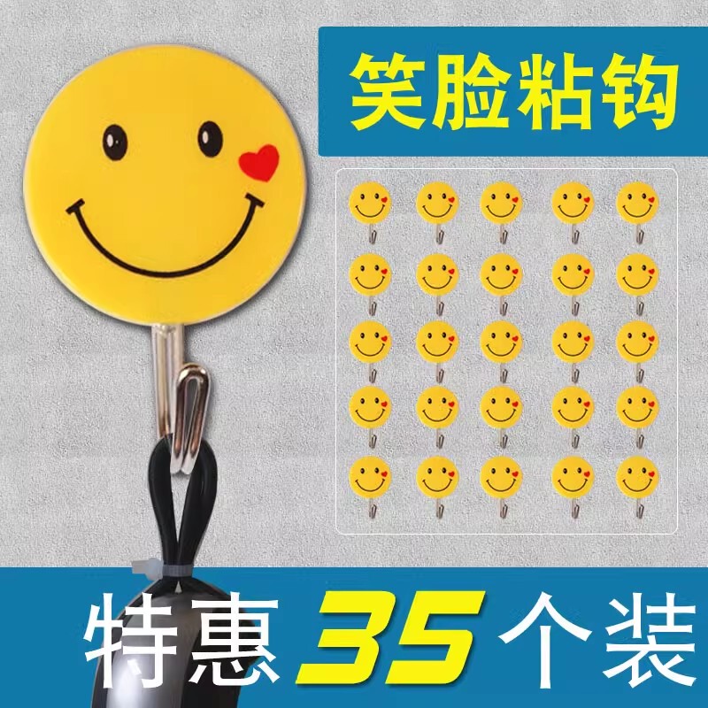 Smiley Face Adhesive Hook, Strong Adhesive Cartoon Hook, Dormitory Non-Stick Hook, Cute Wall Hanging Mini Hook