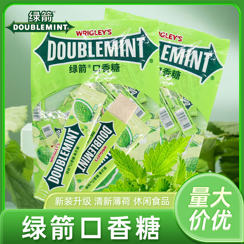 Green Arrow Chewing Gum 100 Pieces Bagged Arrow Mint Taste Cool Moisturizing Throat Chewing Gum Dating Kissing Hospitality Candy