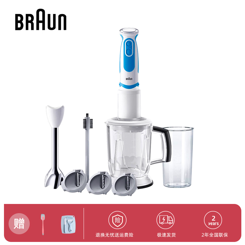 Braun Mq5060 Food Processor Baby Food Grinder Blender Meat Grinder
