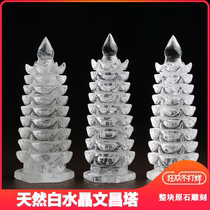 White Crystal Wenchang Tower Natural 9-13 Floors Office Desk Book House Pendulum Pieces Original Stone Engraving Crafts Gift Ideas