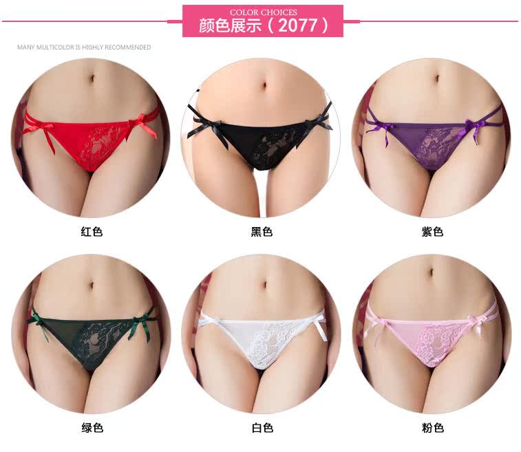 []] 4 hộp quà tặng phụ nữ đồ lót phối cảnh gợi cảm rỗng thong eo thấp quần gợi cảm quần lót đúc 