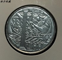 (spot) San Marino 1973 100 lira stainless steel coin diameter 28MM