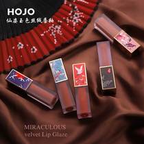 Shanjun does not leave the lip glaze Orchid love does not fade female student hojo French niche cheap Palace Lipstick