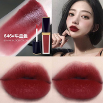 NOVO lip glaze student matte matte cow blood aunt color Li Jiaqi Lipstick Long-lasting moisturizing does not fade waterproof