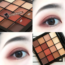 ins Super fire tired of the world makeup eye shadow Earth color matte nude makeup Korean beginner nude natural net red eye shadow tray