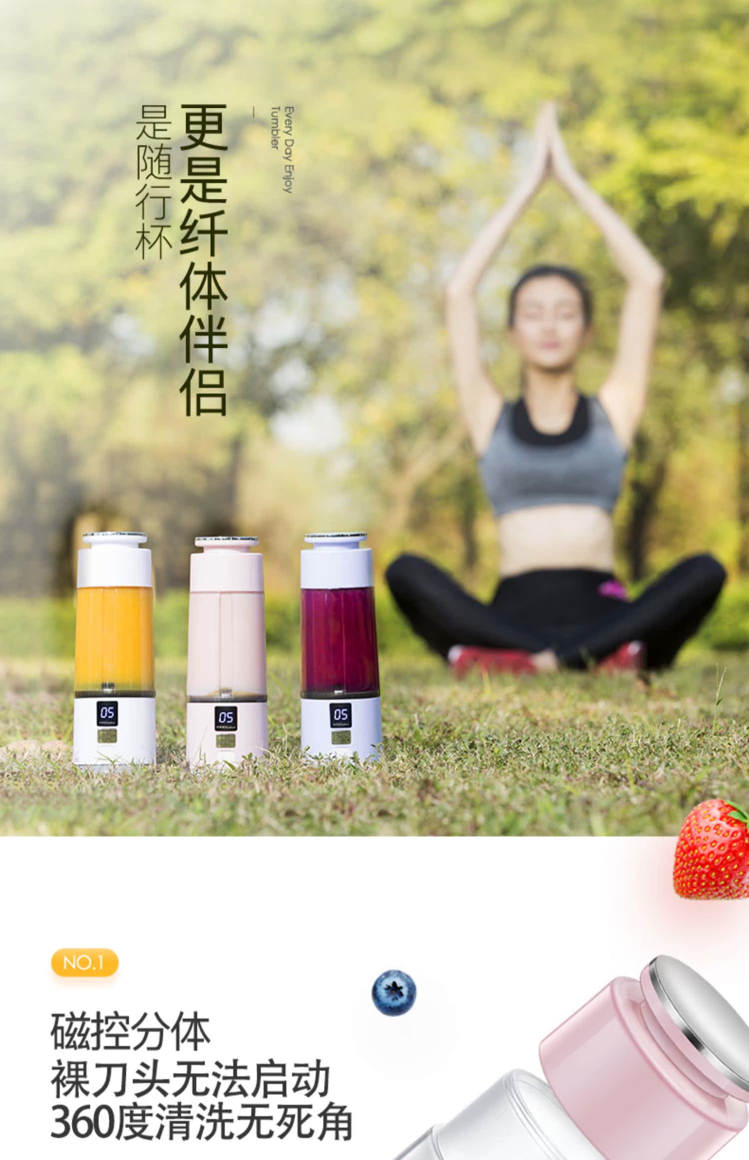 máy xay đa năng Rongshida thể thao cốc nước ép trái cây đi kèm cốc có thể sạc lại cốc nước trái cây tự động đa chức năng cốc pha - Máy ép trái cây máy ép trái cây loại nào tốt