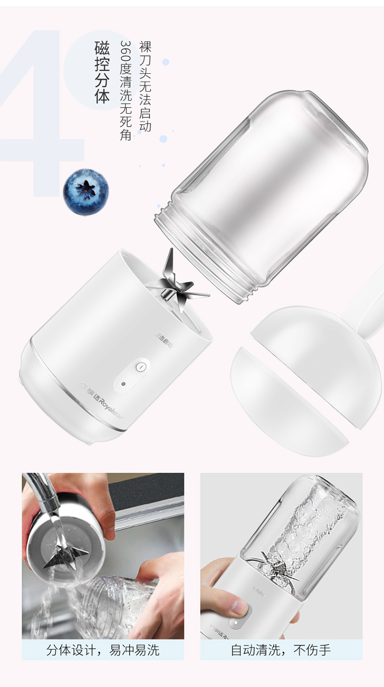 máy xay sinh to mini Máy ép trái cây cầm tay mini Royalstar / Rongshida RZ-100V68 máy xay sinh tố vitamix