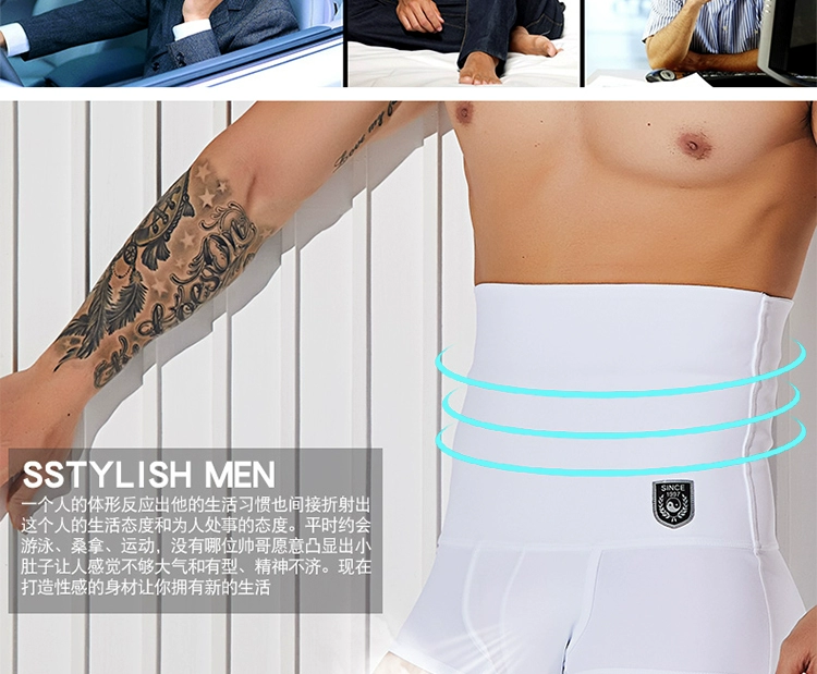 Quần lót bụng nam cạp cao cạp cao boxer sịp bia ôm sát bụng nam đàn hồi cao nylon thoáng khí - Giữa eo