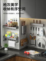 Kitchen Rack Multi-function Storage Rack Hole-Free Wall Hanging Household Chopsticks Pot Cover Cutting Board Knife Rack Hanging Rack