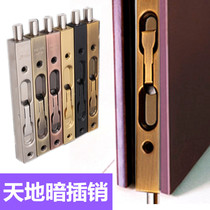 Dark latch Double door mother and child door Dark latch Extended heaven and earth latch Stainless steel concealed latch ground plug