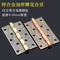 European-style retro door hinge bronze mute flat hinge pattern tone engraved wooden door hotel villa thickened hinge