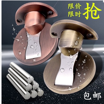 Door stainless steel door suction toilet punch-free suction Strong magnetic anti-collision suction wall Invisible floor tile door stopper Door bumper