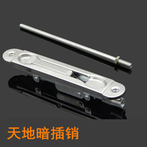 Fire door 6 inch round head fire latch anti-theft door central control latch Old-fashioned heaven and earth latch antique door latch 304