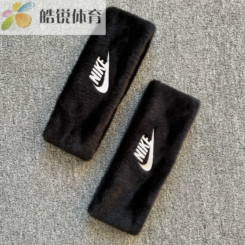 Nike Embroidered Logo Men's and Women's Faux Mink Velvet Anti-Sweat Sports and Leisure Headband and Neck Warmer Dn3959-974 Nike Embroidered Logo Men's and Women's Faux Mink Velvet Anti-Sweat Sports and Leisure Headband and Neck Warmer Dn3959-974