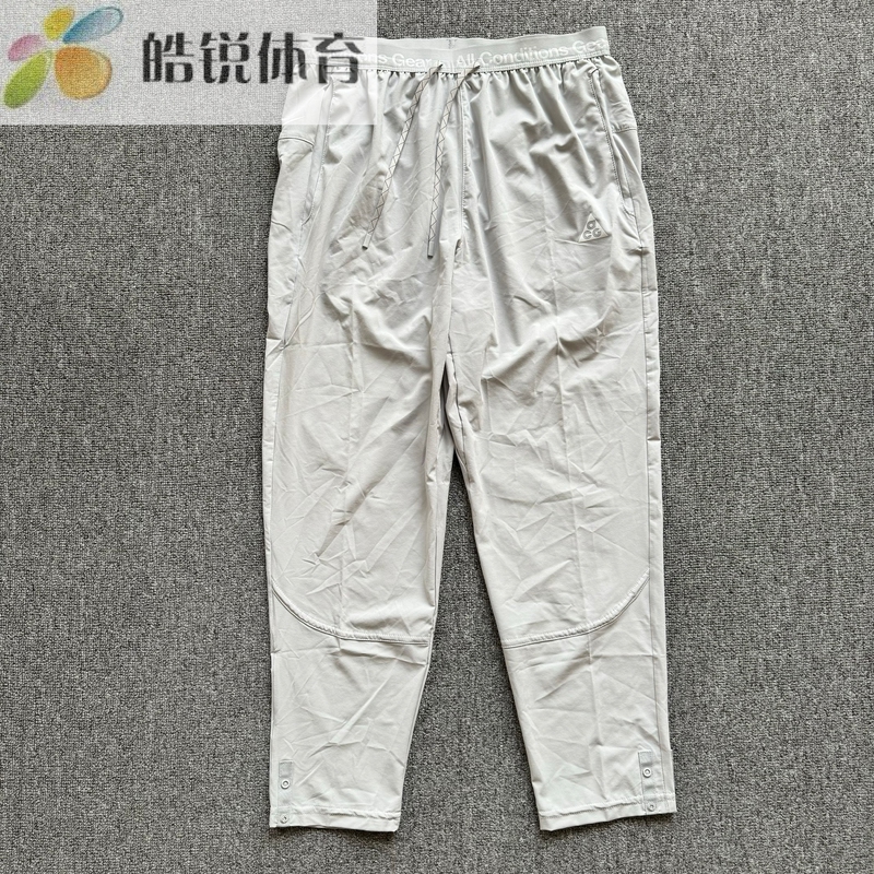 Nike Acg Dri-Fit Nike Men's Quick-Drying Breathable Cuffed Running Training Casual Sports Pants Io9666 Nike Acg Dri-Fit Nike Men's Quick-Drying Breathable Cuffed Running Training Casual Sports Pants Io9666