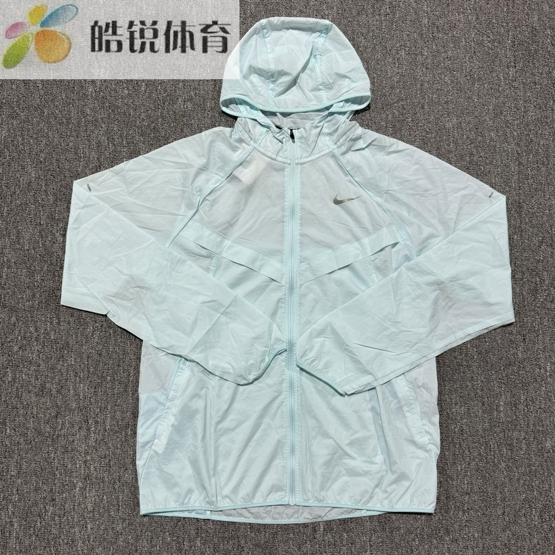 Nike Men's Breathable Water-Repellent Sun Protection Skin Jacket Sports Casual Hooded Jacket Hv4549-474
