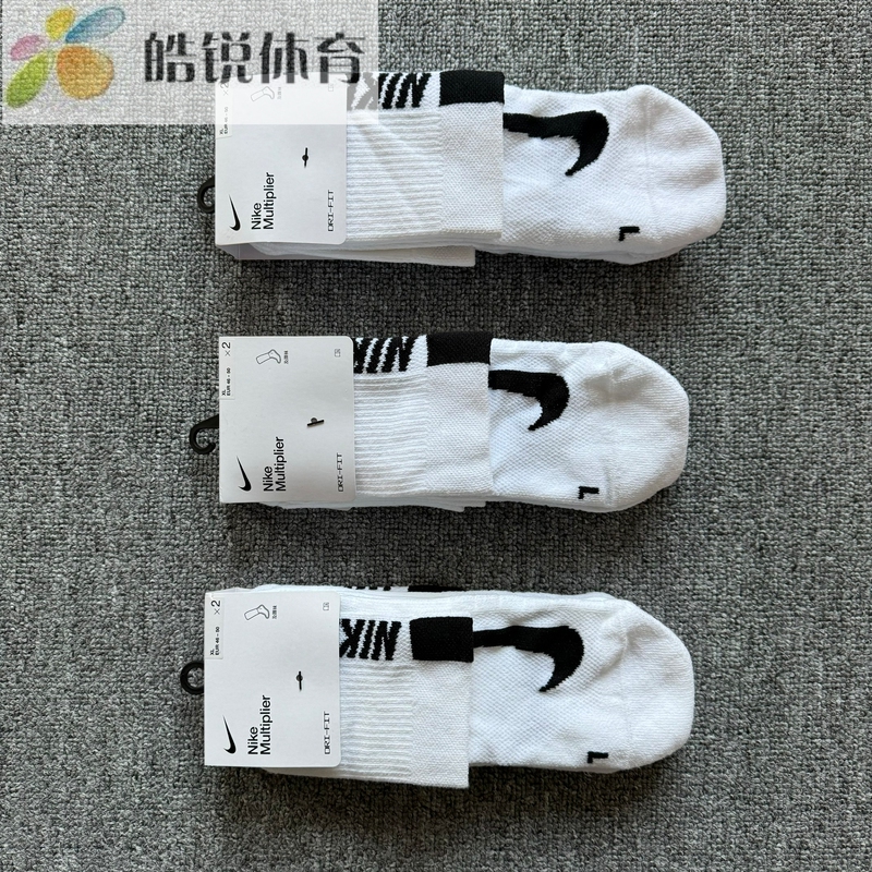 Nike Multiplier Nike Men's and Women's Trendy Quick-Drying Breathable Running Training Sports Socks Sx7556-100 Nike Multiplier Nike Men's and Women's Trendy Quick-Drying Breathable Running Training Sports Socks Sx7556-100
