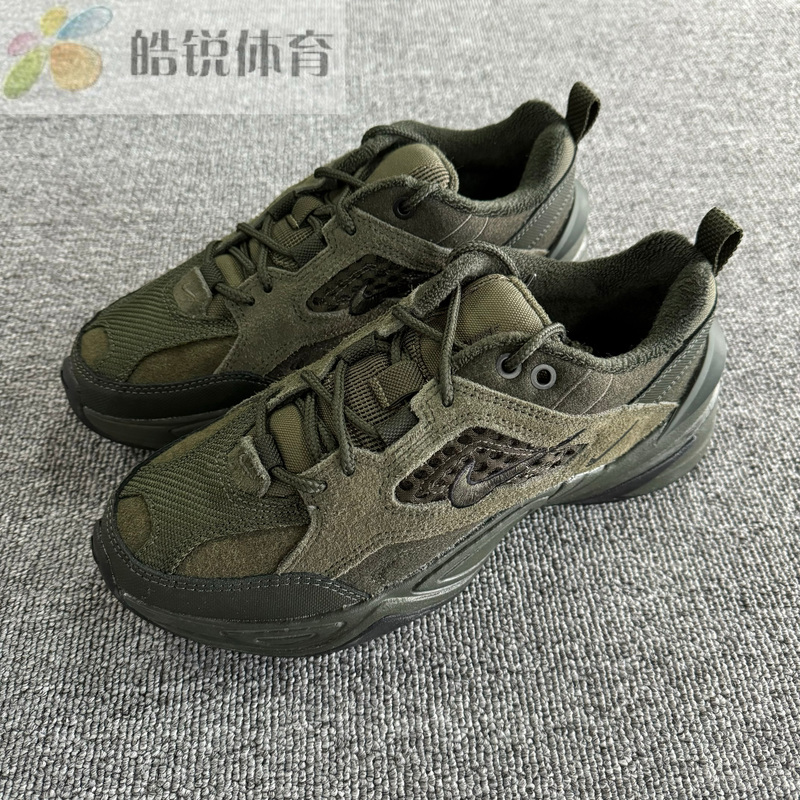 Haorui Sports Nike M2K Men's Sports Casual Running Retro Dad Shoes Bv0074-300 Haorui Sports Nike M2K Men's Sports Casual Running Retro Dad Shoes Bv0074-300