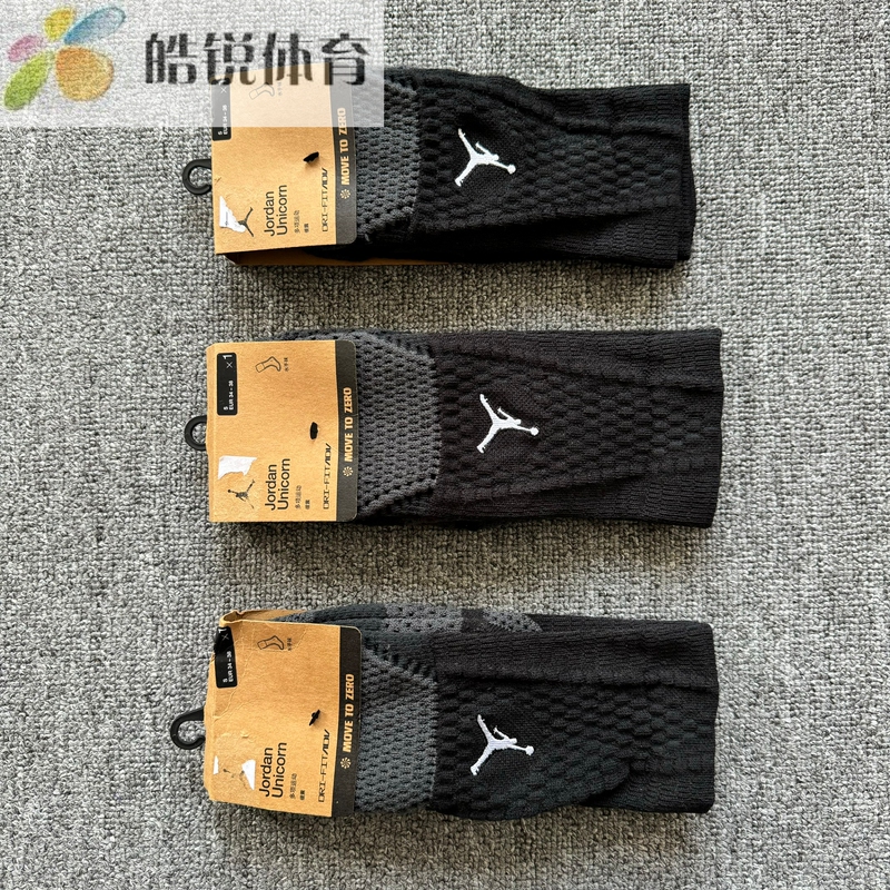 Nike Dri-Fitadv Nike Men's and Women's Cushioning, Quick-Drying, Breathable, Casual and Versatile Sports Socks Fz3393