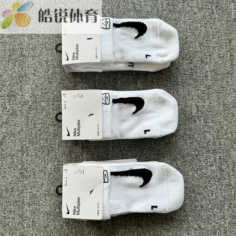 Nike Dri-Fit Nike Men's and Women's Golf Tennis Quick-Drying Cushioning Towel Low-Cut Sports Socks Cv2617 Nike Dri-Fit Nike Men's and Women's Golf Tennis Quick-Drying Cushioning Towel Low-Cut Sports Socks Cv2617