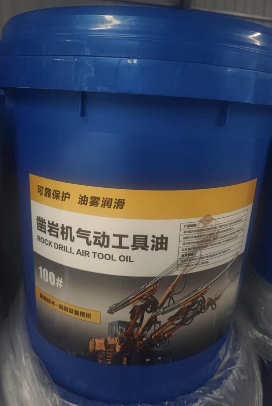 Pneumatic Lubricating Oil for Rock Drills, Pneumatic Tool Oil 100 # Drill Bit Lubricant Epiroc Worsted Pneumatic Lubricating Oil for Rock Drills, Pneumatic Tool Oil 100 # Drill Bit Lubricant Epiroc Worsted