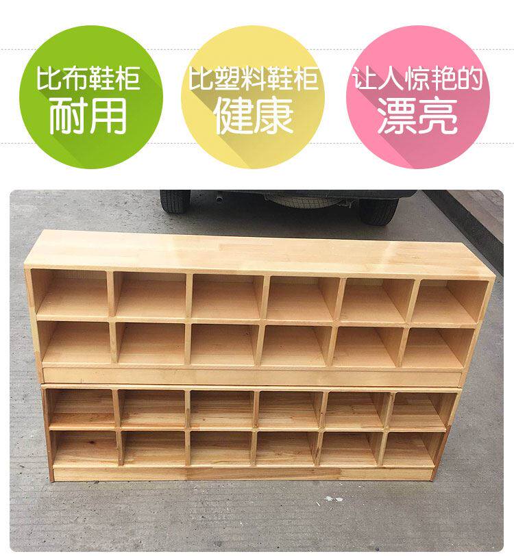 Kindergarten shoe cabinet early education center children's solid wood shoe rack can sit and change shoe stool training class dance room cabinet