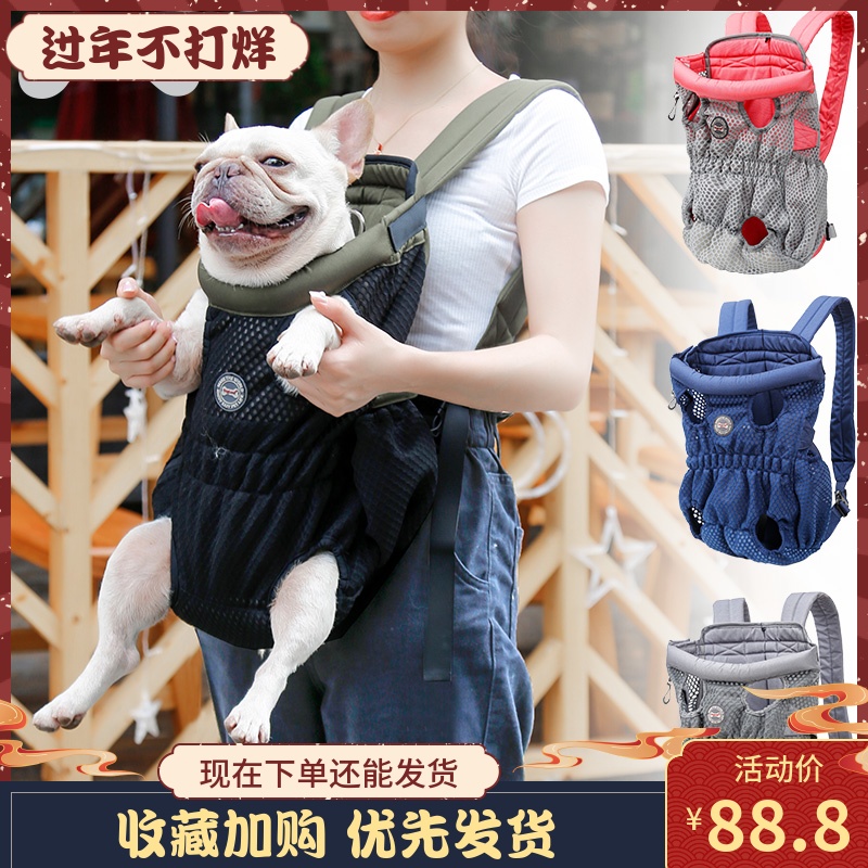 Pet Scapegoat Small Dogs Out of Double Shoulder Bag Breathable Breast front Shoulder Bag Teddy Fou Cat kitty Portable Bag Pet Bag