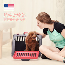 Pet flight box foldable outdoor portable cat and dog cage summer breathable space capsule outdoor box cat bag warm pad
